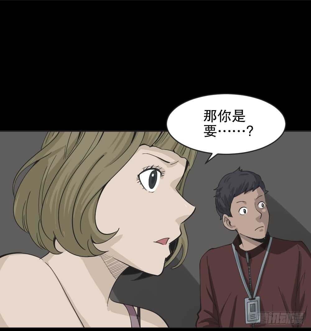 怪奇笔记韩漫全集-真实偶像（6）无删减无遮挡章节图片 