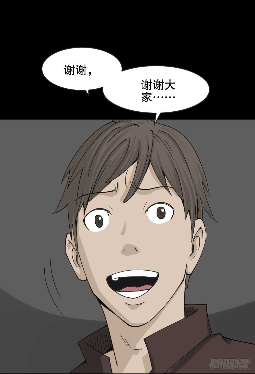 怪奇笔记韩漫全集-真实偶像（6）无删减无遮挡章节图片 