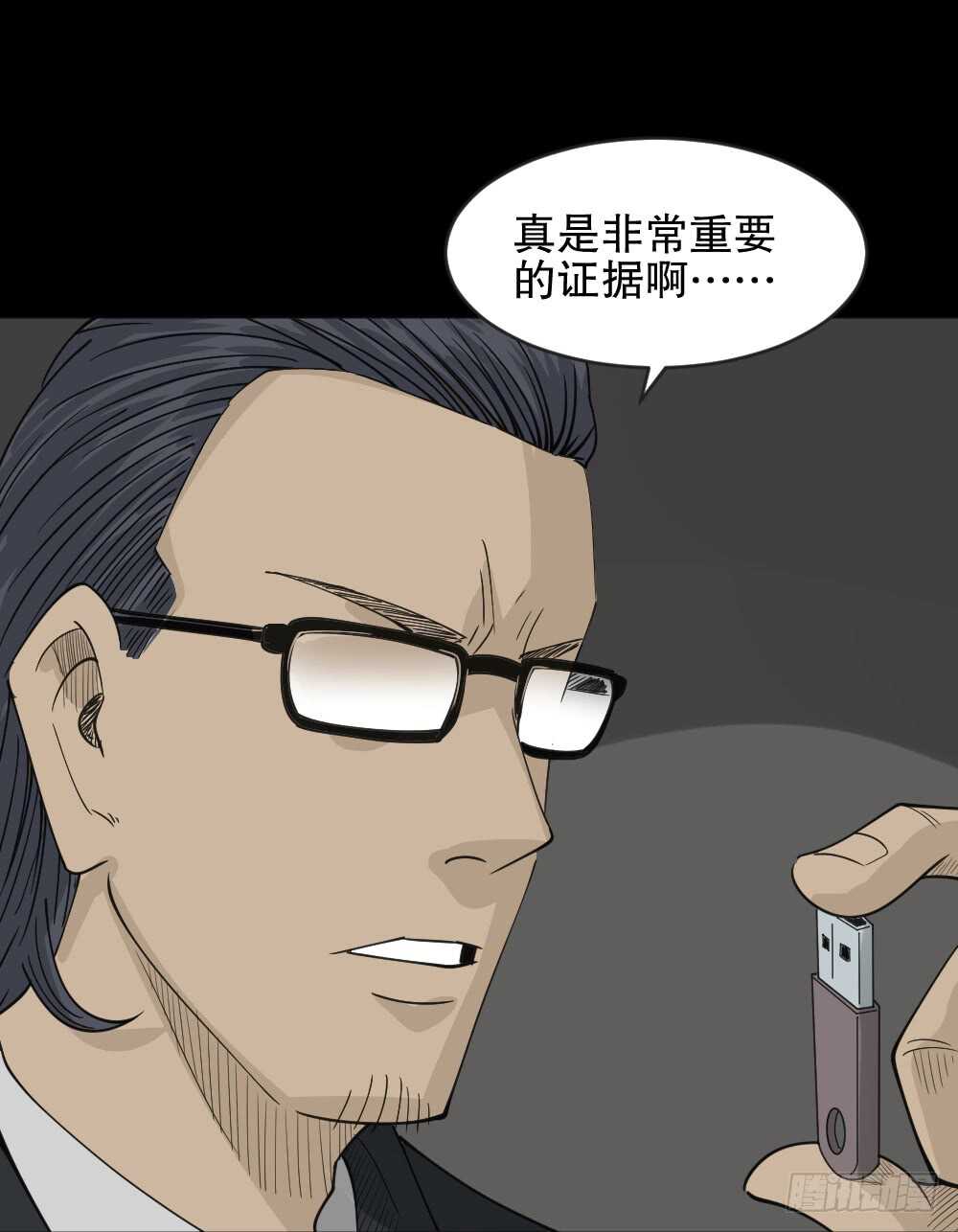怪奇笔记韩漫全集-真实偶像（6）无删减无遮挡章节图片 