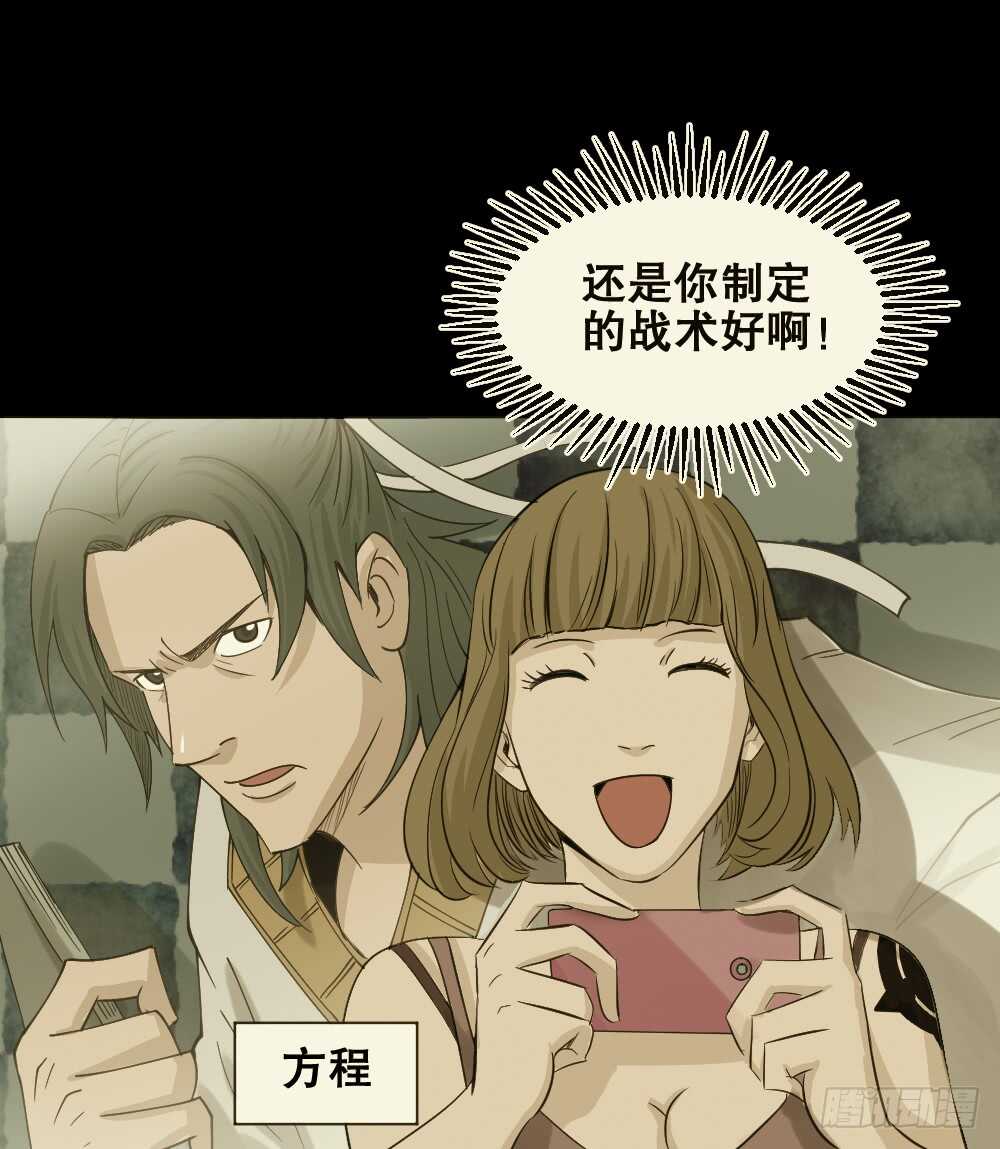 怪奇笔记韩漫全集-真实偶像（6）无删减无遮挡章节图片 