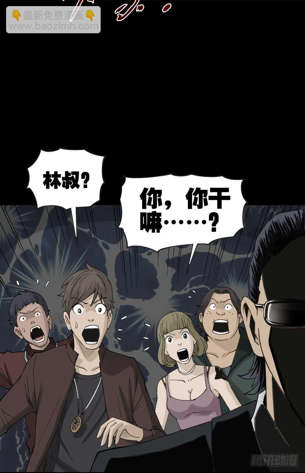 怪奇笔记韩漫全集-真实偶像（6）无删减无遮挡章节图片 