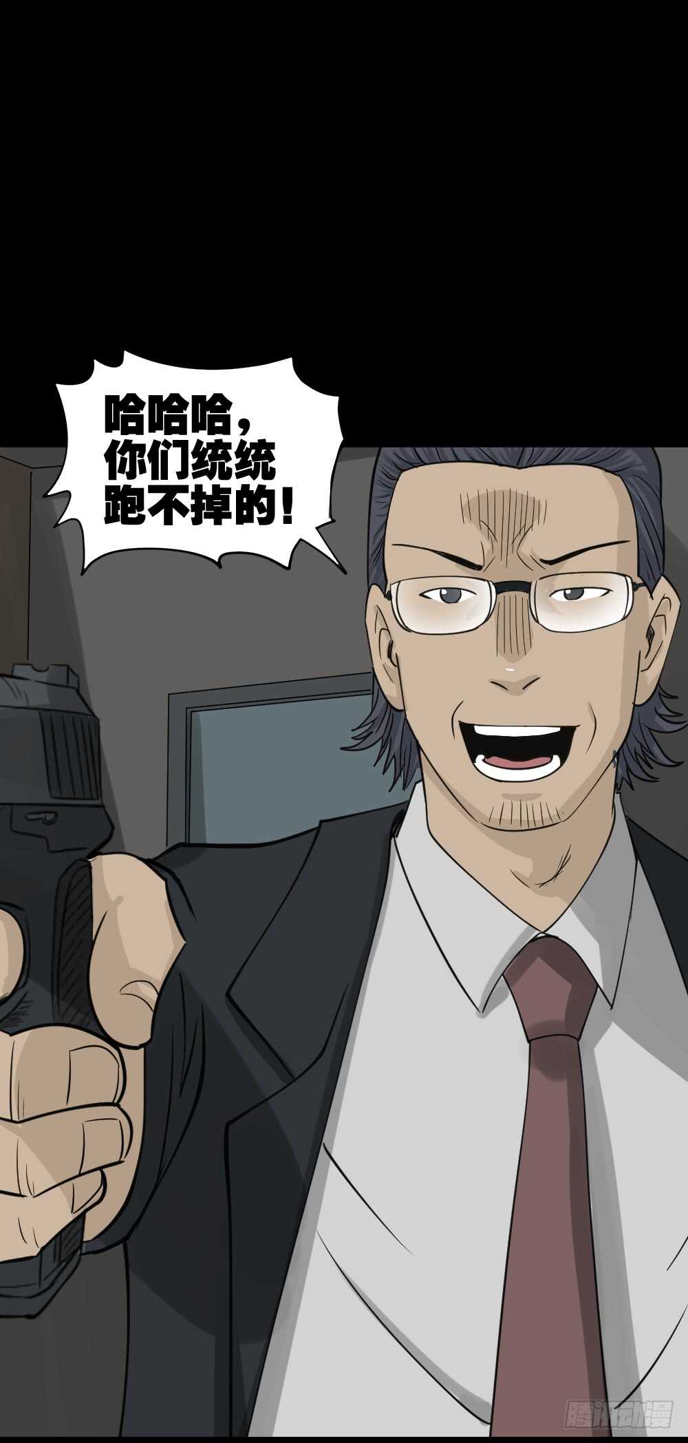 怪奇笔记韩漫全集-真实偶像（6）无删减无遮挡章节图片 