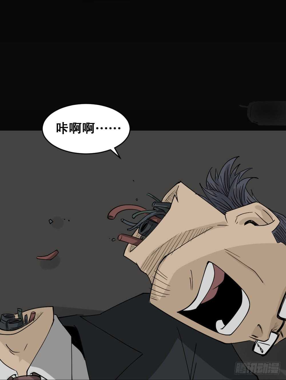 怪奇笔记韩漫全集-真实偶像（6）无删减无遮挡章节图片 