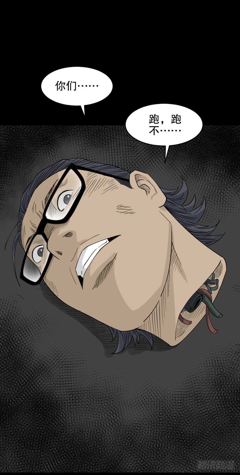 怪奇笔记韩漫全集-真实偶像（6）无删减无遮挡章节图片 
