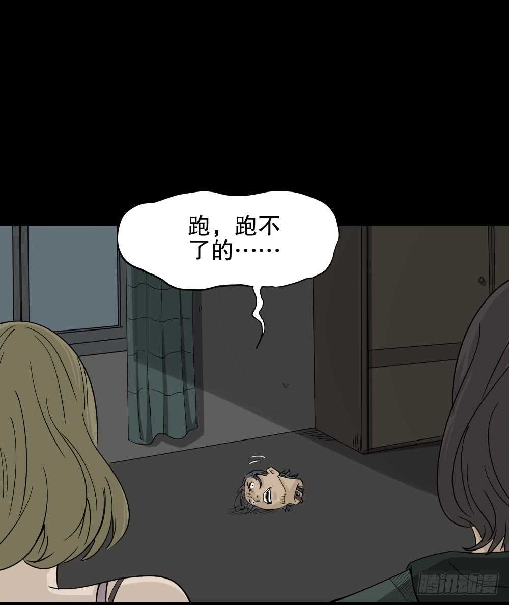 怪奇笔记韩漫全集-真实偶像（6）无删减无遮挡章节图片 