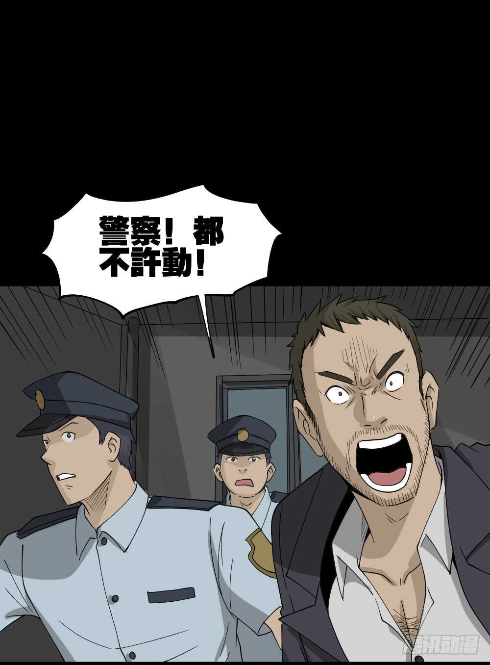 怪奇笔记韩漫全集-真实偶像（6）无删减无遮挡章节图片 