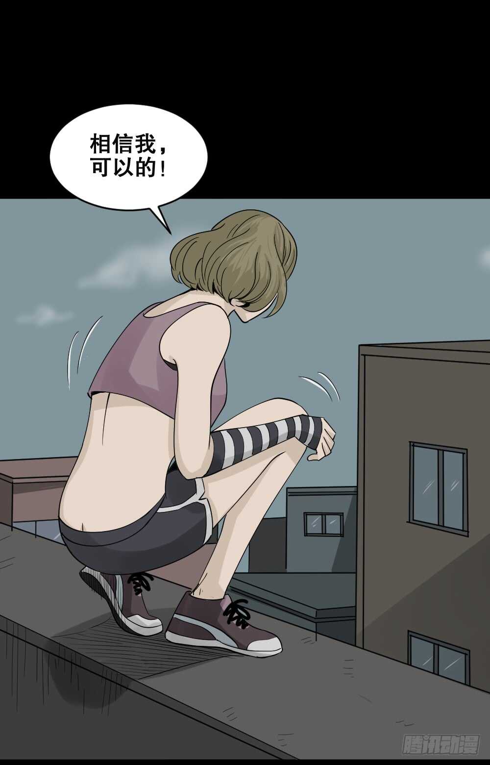 怪奇笔记韩漫全集-真实偶像（7）无删减无遮挡章节图片 