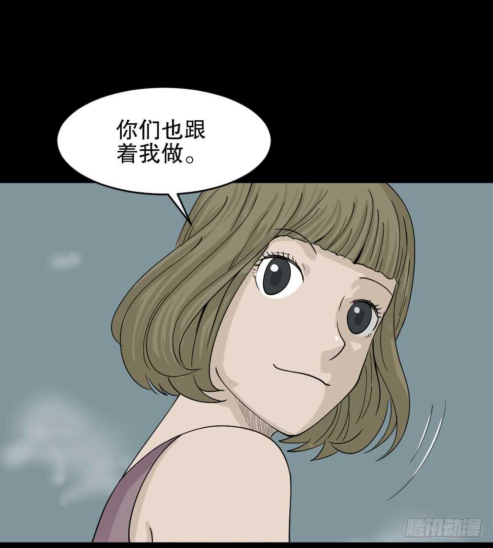 怪奇笔记韩漫全集-真实偶像（7）无删减无遮挡章节图片 