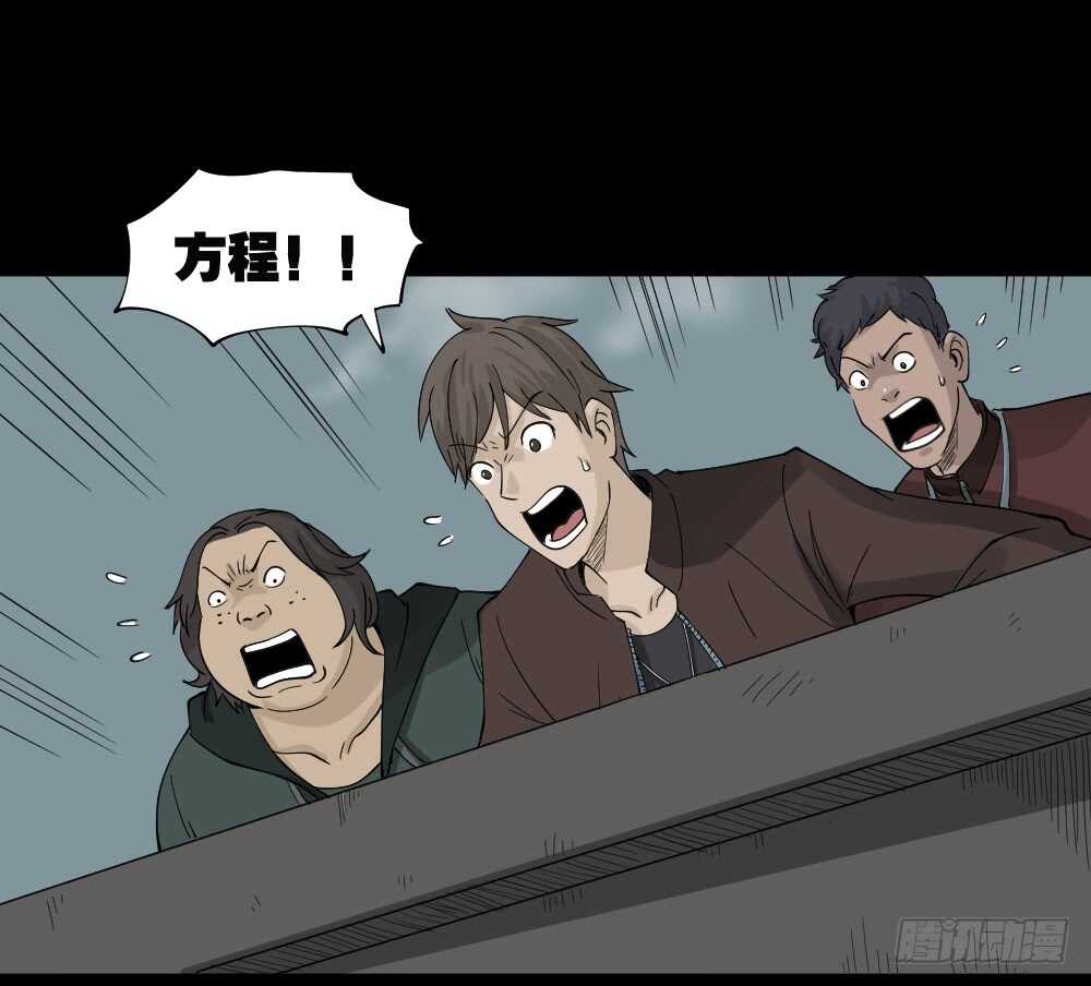 怪奇笔记韩漫全集-真实偶像（7）无删减无遮挡章节图片 