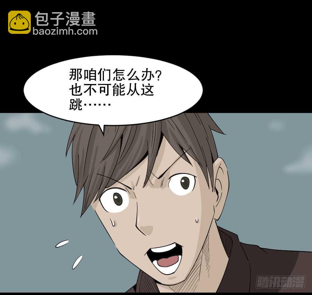 怪奇笔记韩漫全集-真实偶像（7）无删减无遮挡章节图片 