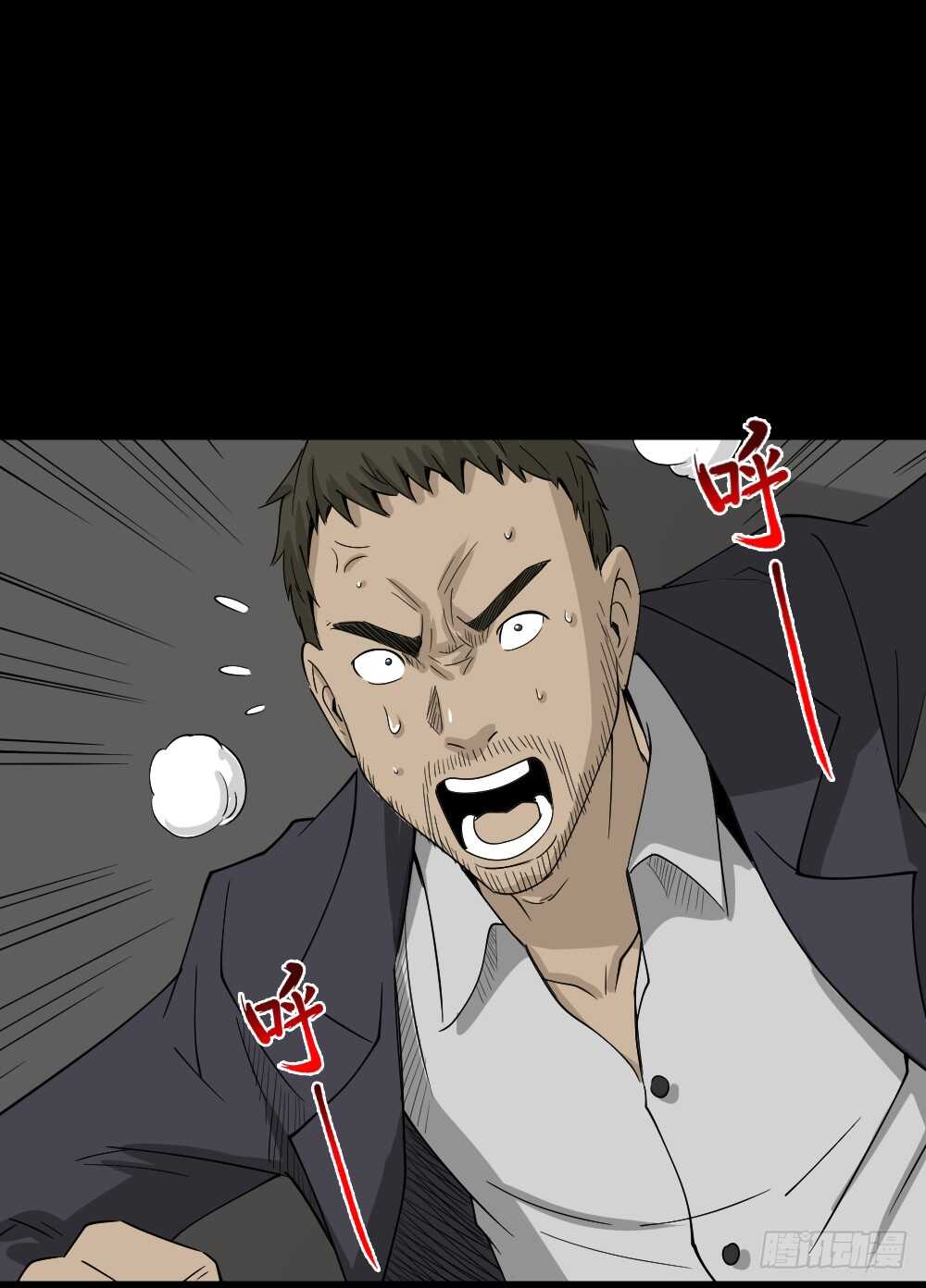 怪奇笔记韩漫全集-真实偶像（7）无删减无遮挡章节图片 