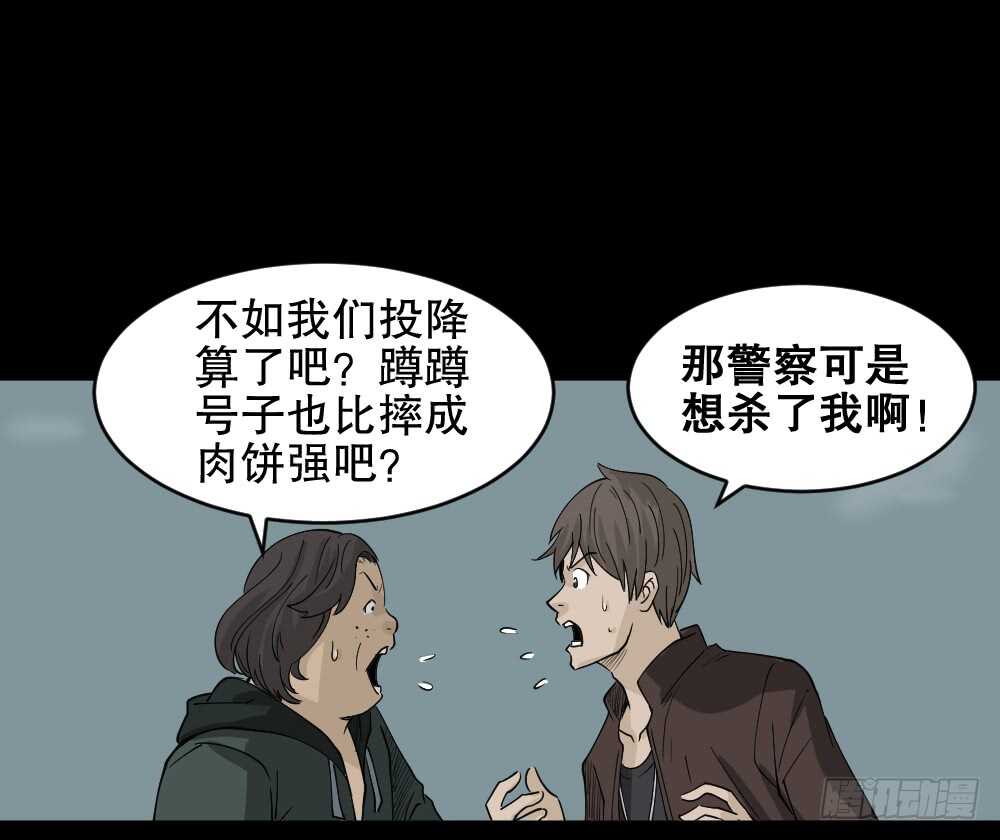 怪奇笔记韩漫全集-真实偶像（7）无删减无遮挡章节图片 