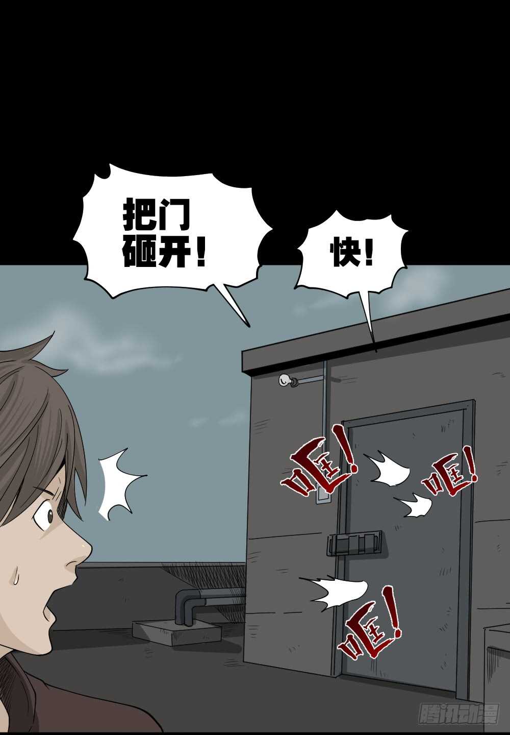 怪奇笔记韩漫全集-真实偶像（7）无删减无遮挡章节图片 