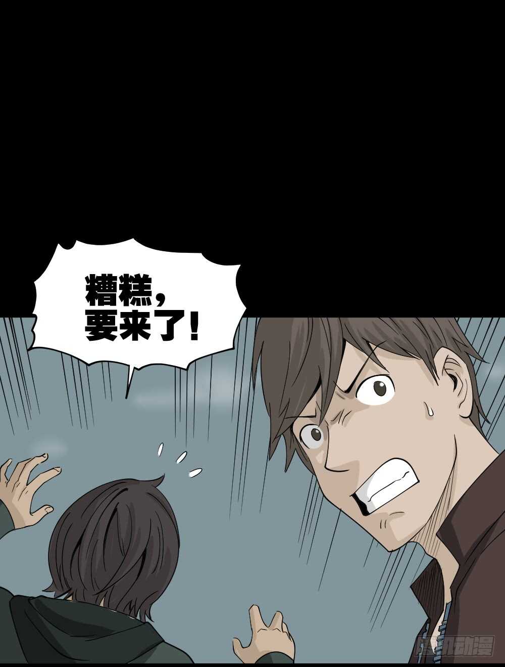 怪奇笔记韩漫全集-真实偶像（7）无删减无遮挡章节图片 