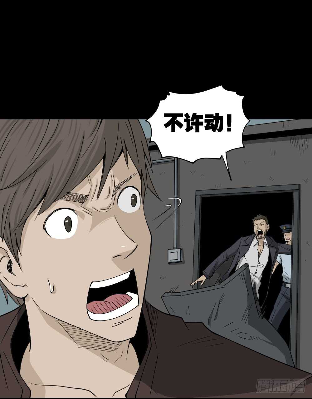 怪奇笔记韩漫全集-真实偶像（7）无删减无遮挡章节图片 