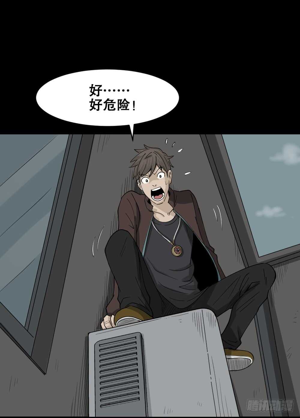 怪奇笔记韩漫全集-真实偶像（7）无删减无遮挡章节图片 