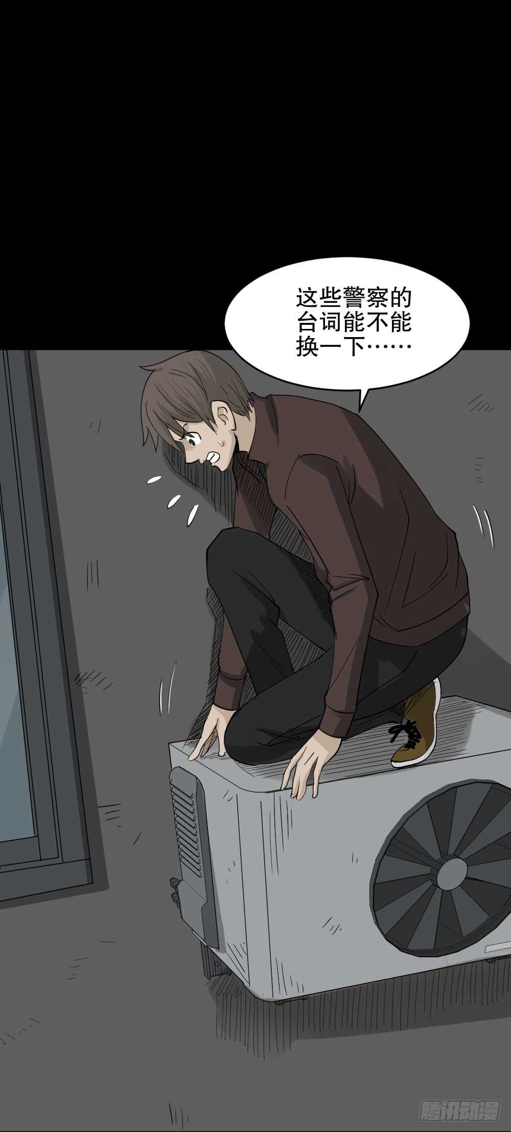 怪奇笔记韩漫全集-真实偶像（7）无删减无遮挡章节图片 