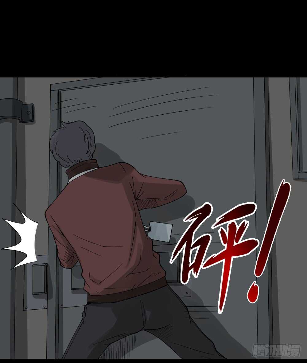 怪奇笔记韩漫全集-真实偶像（7）无删减无遮挡章节图片 