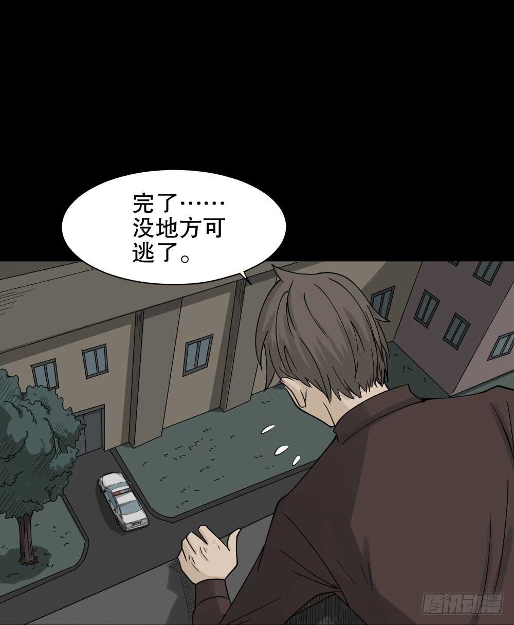 怪奇笔记韩漫全集-真实偶像（7）无删减无遮挡章节图片 
