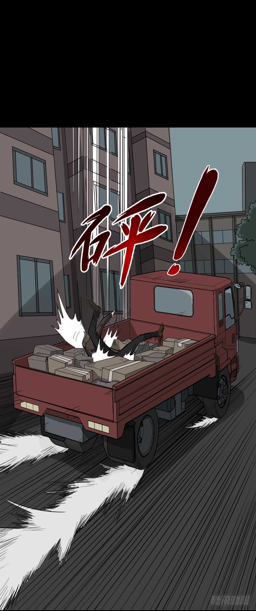 怪奇笔记韩漫全集-真实偶像（8）无删减无遮挡章节图片 