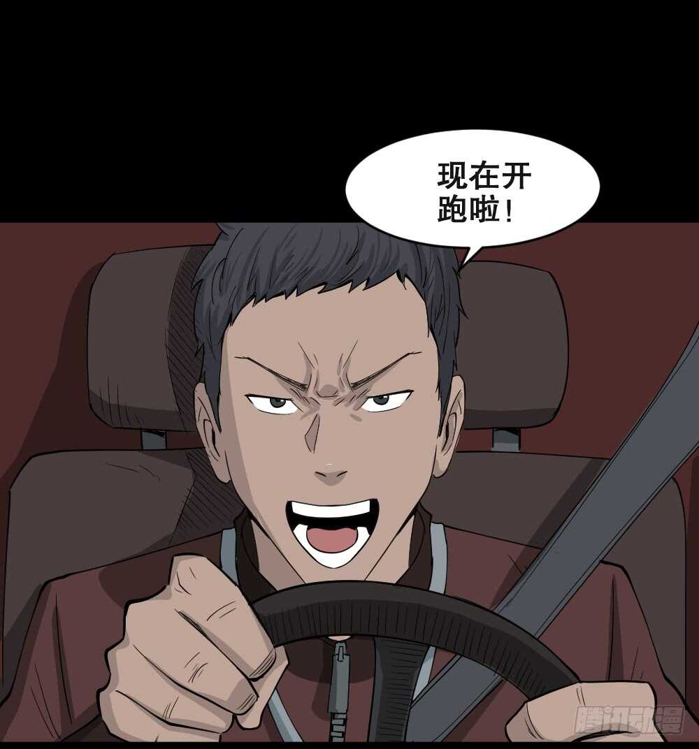 怪奇笔记韩漫全集-真实偶像（8）无删减无遮挡章节图片 