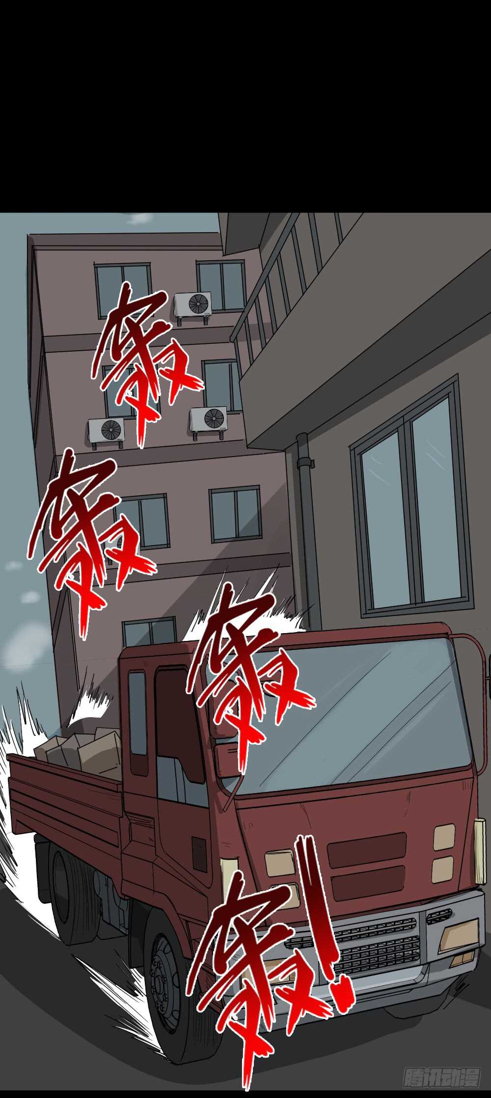 怪奇笔记韩漫全集-真实偶像（8）无删减无遮挡章节图片 