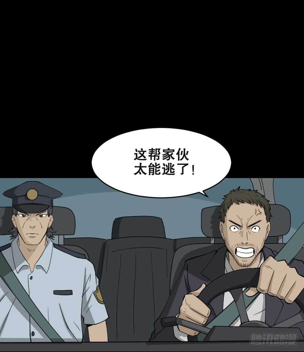 怪奇笔记韩漫全集-真实偶像（8）无删减无遮挡章节图片 
