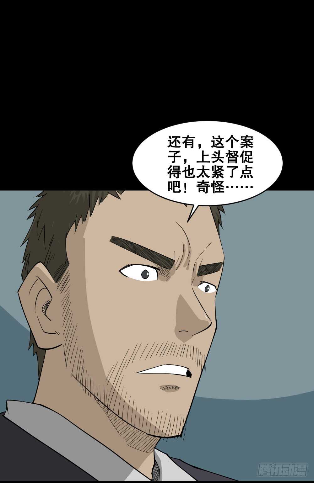 怪奇笔记韩漫全集-真实偶像（8）无删减无遮挡章节图片 