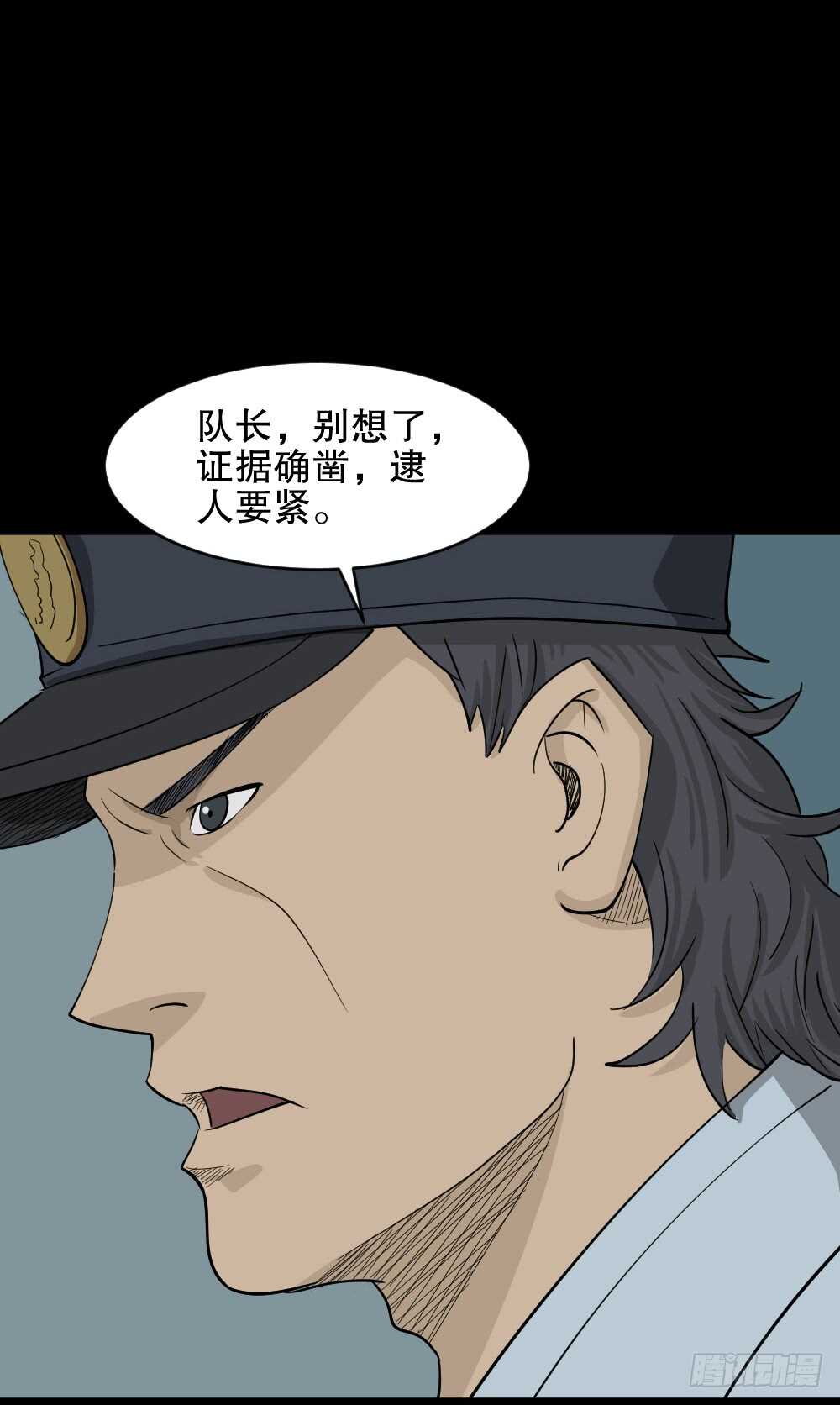 怪奇笔记韩漫全集-真实偶像（8）无删减无遮挡章节图片 