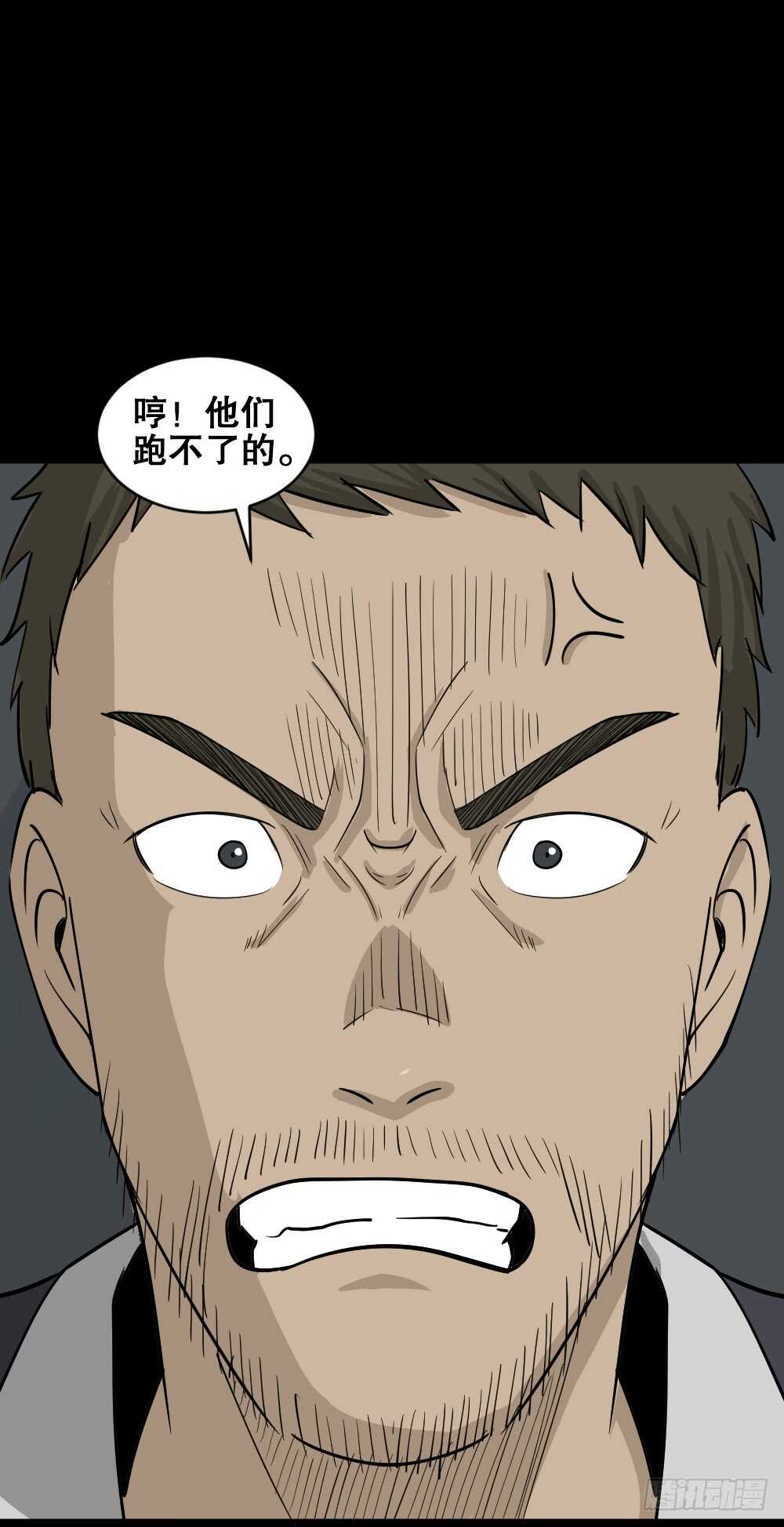 怪奇笔记韩漫全集-真实偶像（8）无删减无遮挡章节图片 