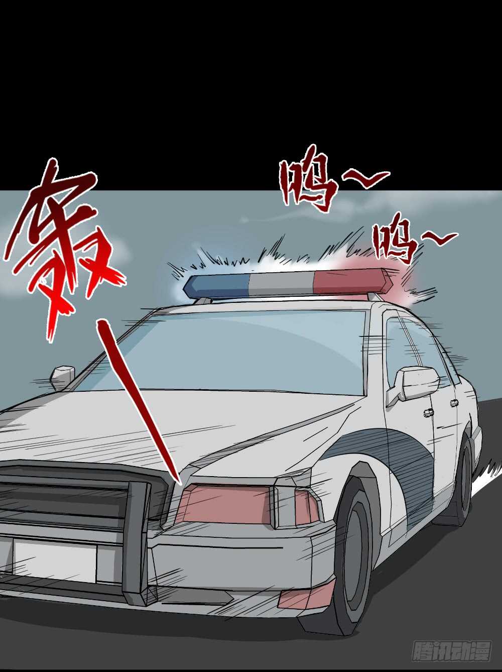 怪奇笔记韩漫全集-真实偶像（8）无删减无遮挡章节图片 