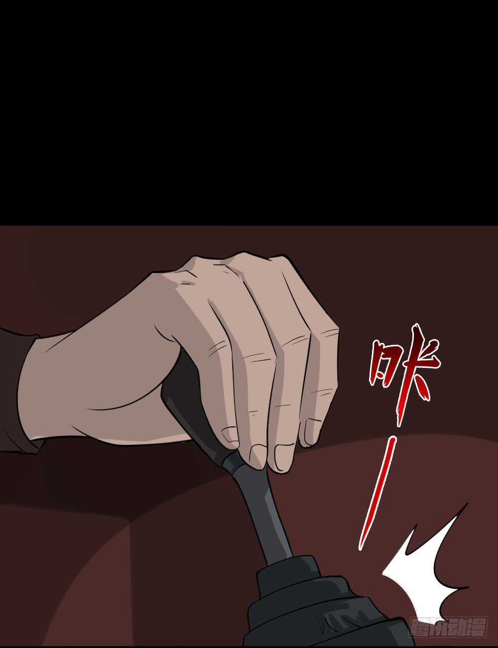 怪奇笔记韩漫全集-真实偶像（8）无删减无遮挡章节图片 