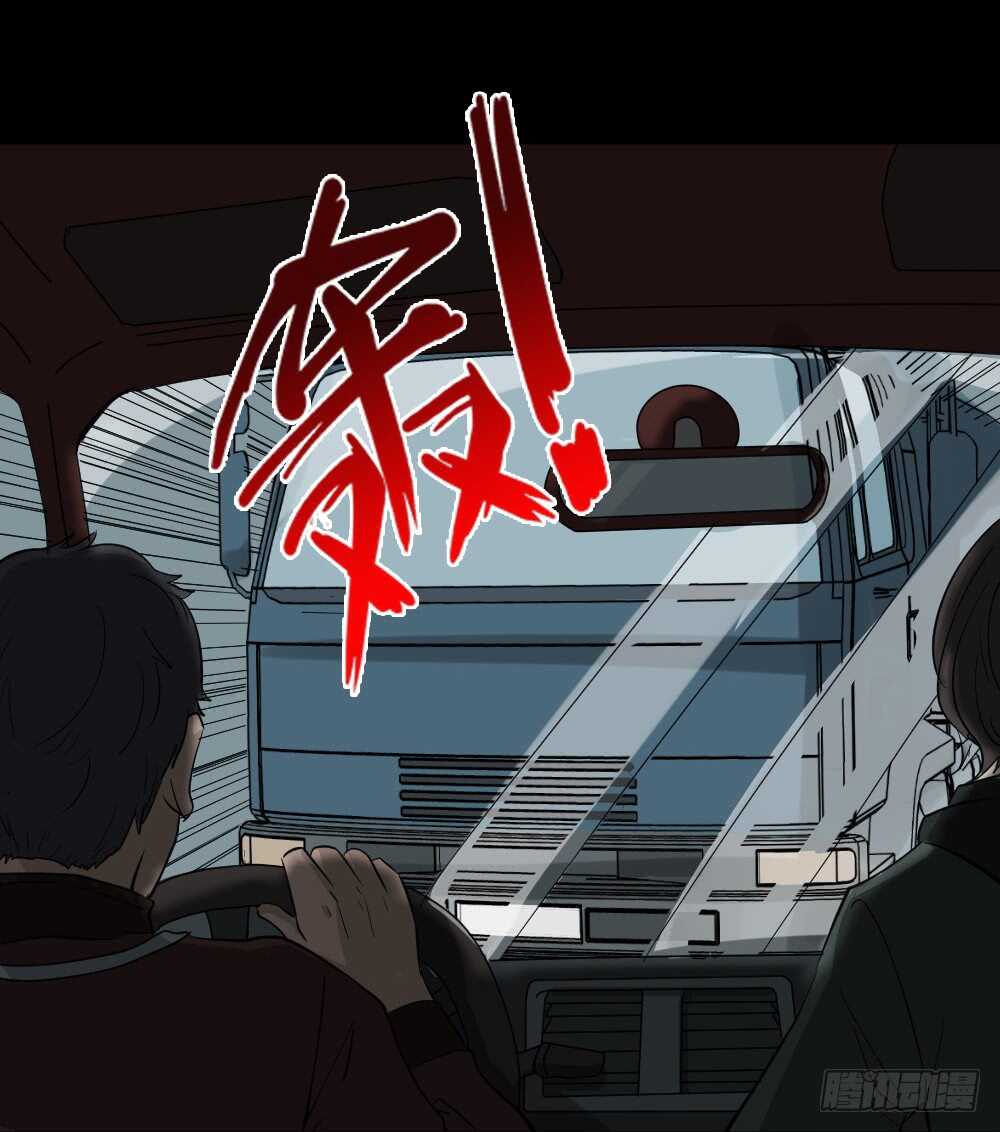 怪奇笔记韩漫全集-真实偶像（8）无删减无遮挡章节图片 