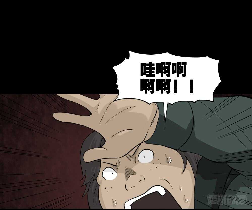 怪奇笔记韩漫全集-真实偶像（8）无删减无遮挡章节图片 