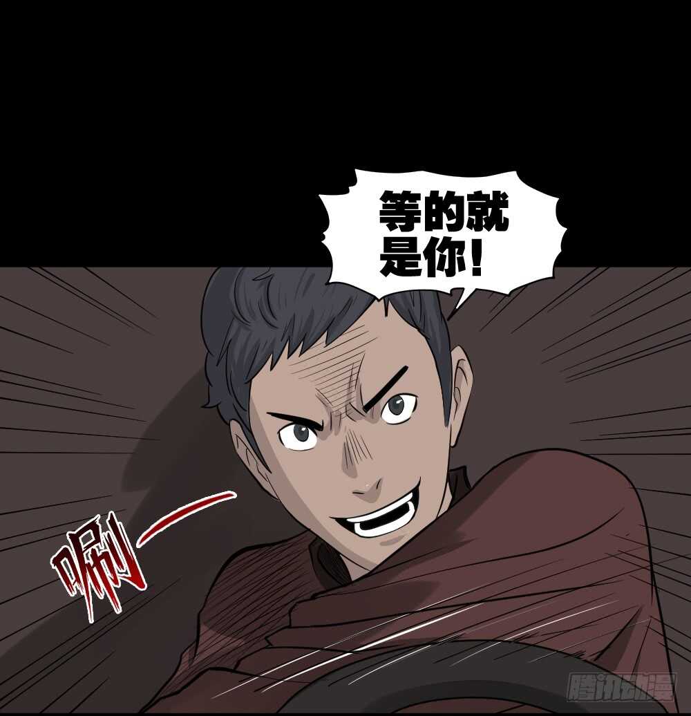 怪奇笔记韩漫全集-真实偶像（8）无删减无遮挡章节图片 