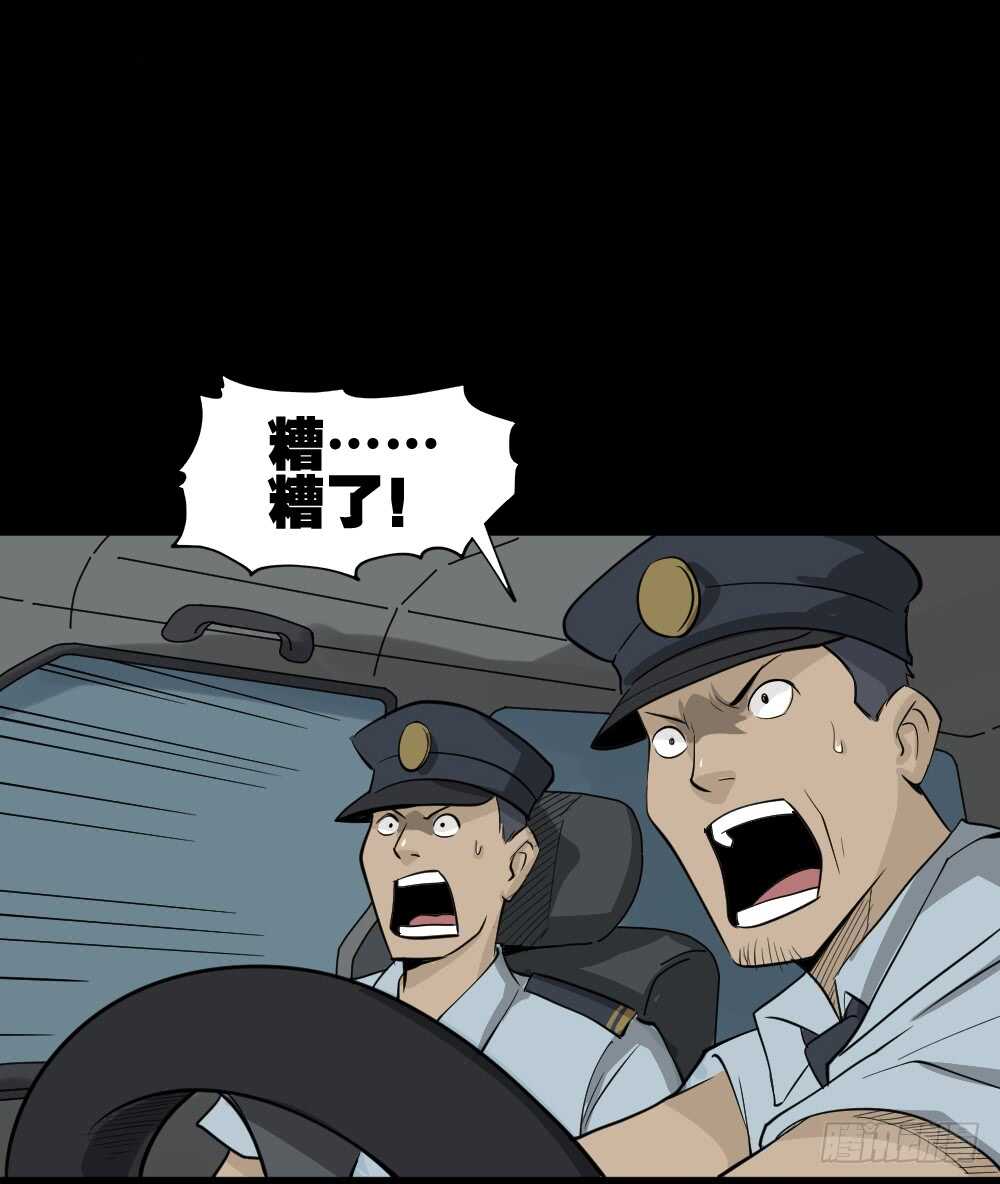 怪奇笔记韩漫全集-真实偶像（8）无删减无遮挡章节图片 