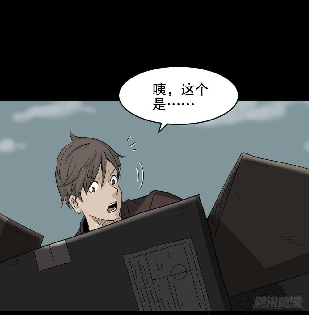 怪奇笔记韩漫全集-真实偶像（8）无删减无遮挡章节图片 