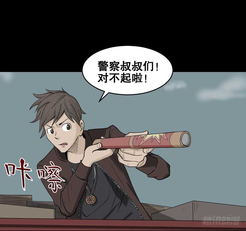 怪奇笔记韩漫全集-真实偶像（8）无删减无遮挡章节图片 