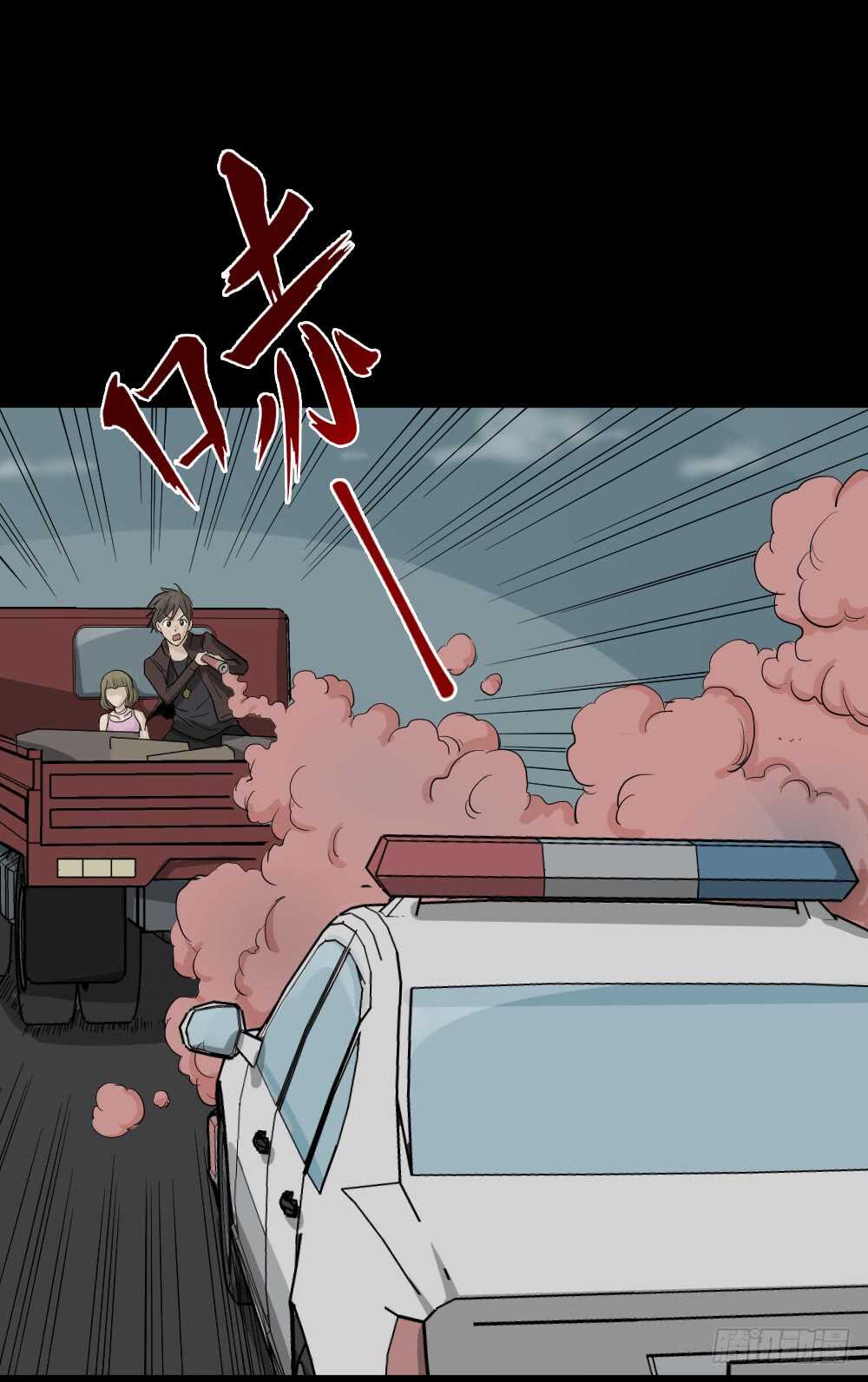 怪奇笔记韩漫全集-真实偶像（8）无删减无遮挡章节图片 