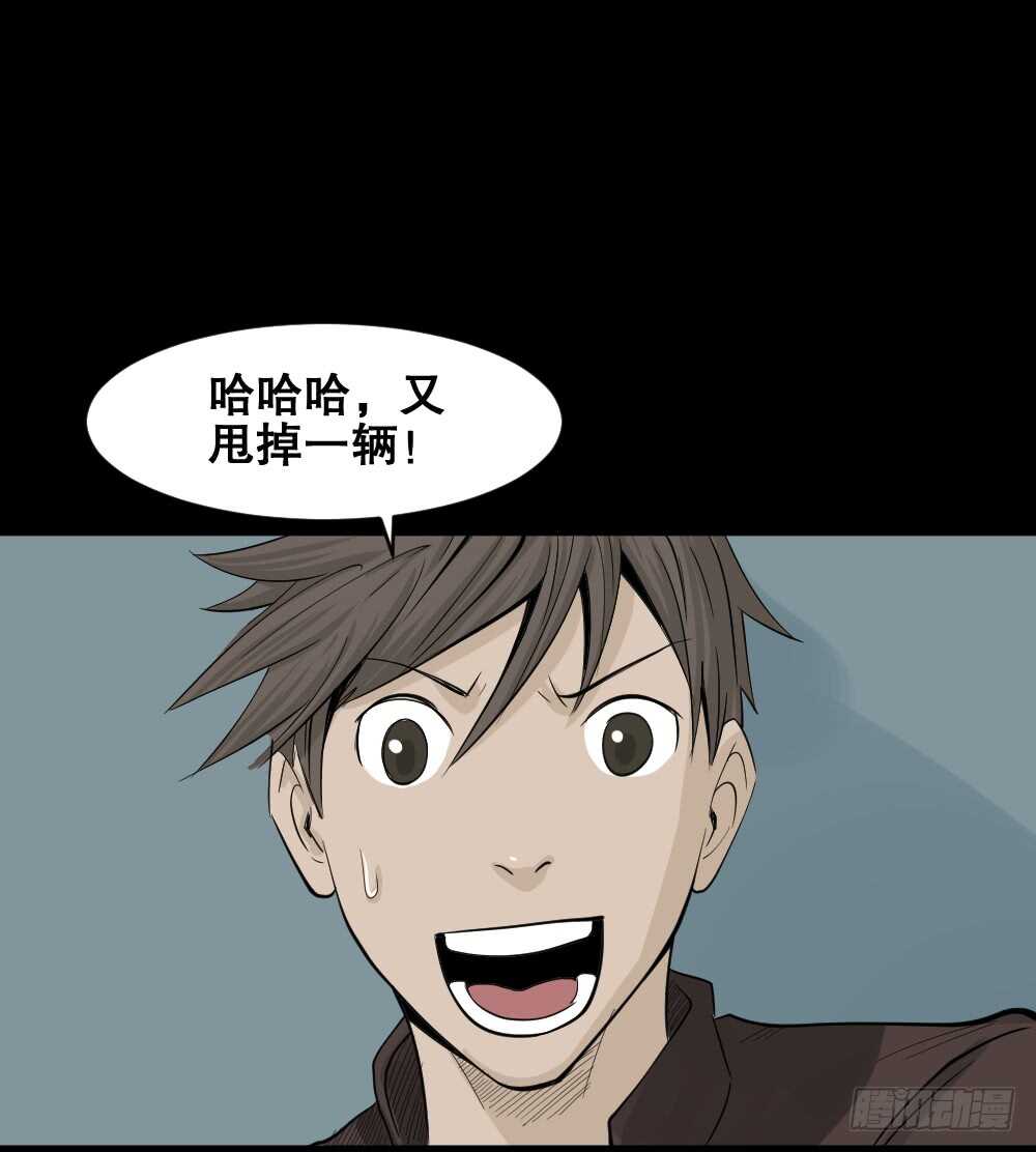 怪奇笔记韩漫全集-真实偶像（8）无删减无遮挡章节图片 