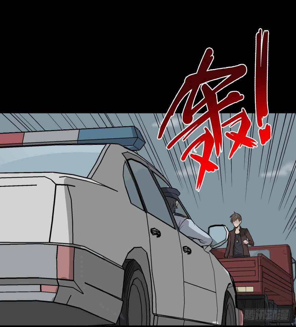 怪奇笔记韩漫全集-真实偶像（8）无删减无遮挡章节图片 