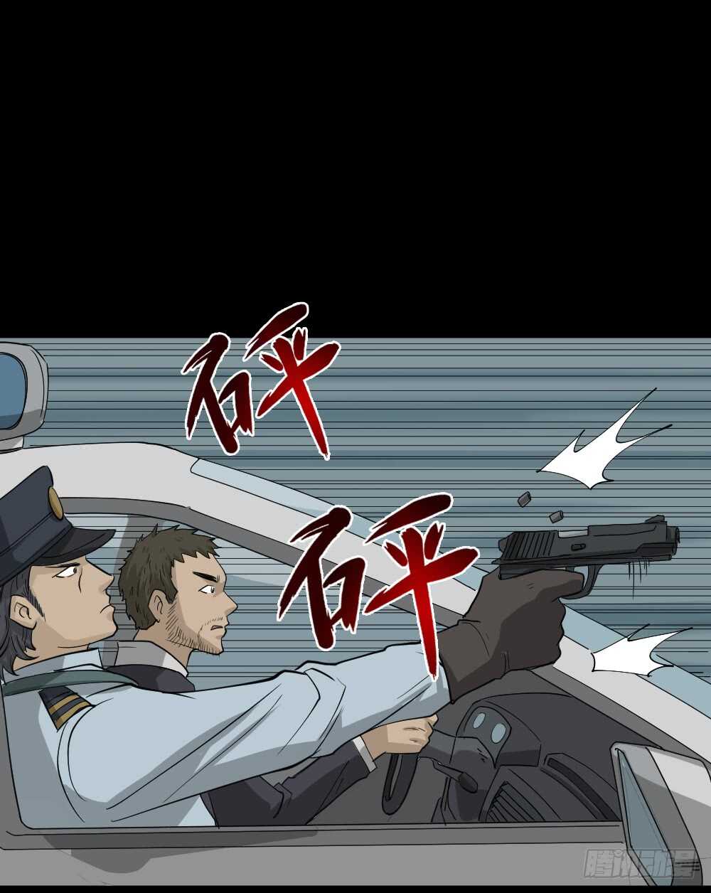 怪奇笔记韩漫全集-真实偶像（8）无删减无遮挡章节图片 