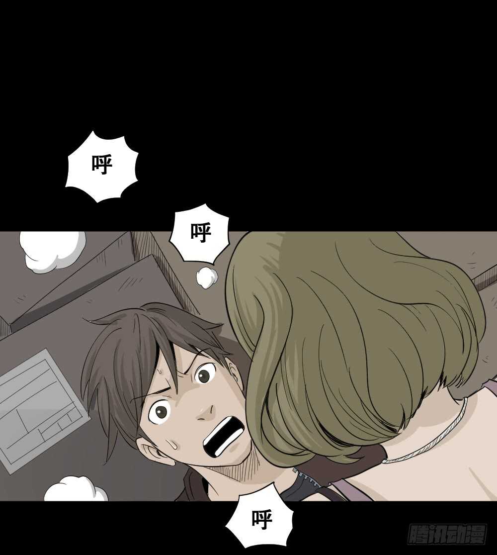 怪奇笔记韩漫全集-真实偶像（8）无删减无遮挡章节图片 