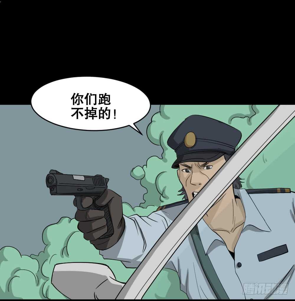 怪奇笔记韩漫全集-真实偶像（8）无删减无遮挡章节图片 