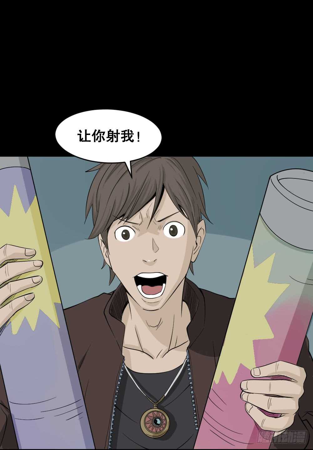 怪奇笔记韩漫全集-真实偶像（8）无删减无遮挡章节图片 