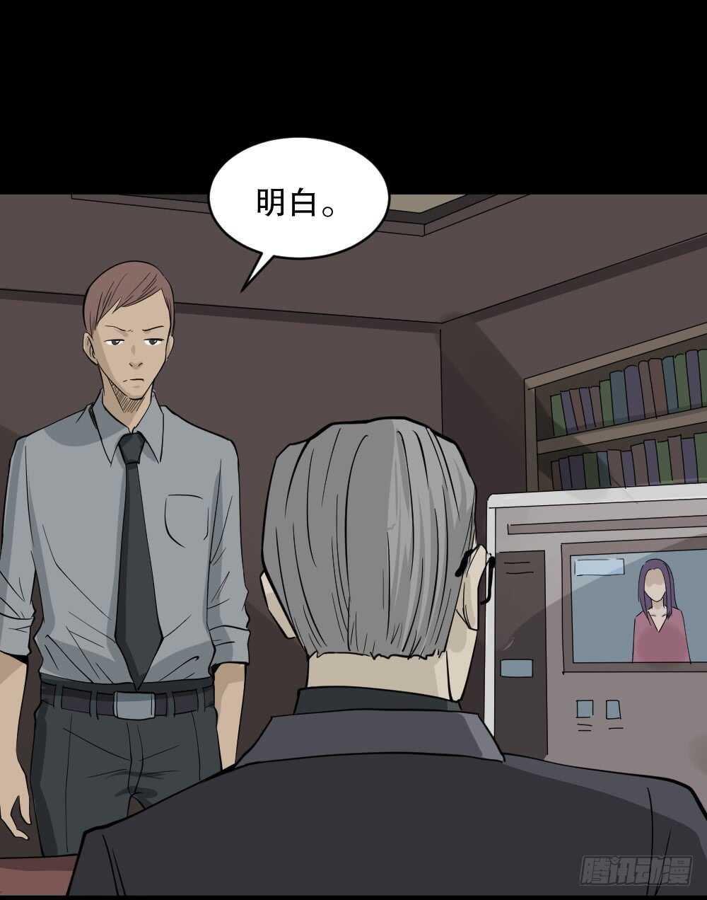 怪奇笔记韩漫全集-真实偶像（9）无删减无遮挡章节图片 