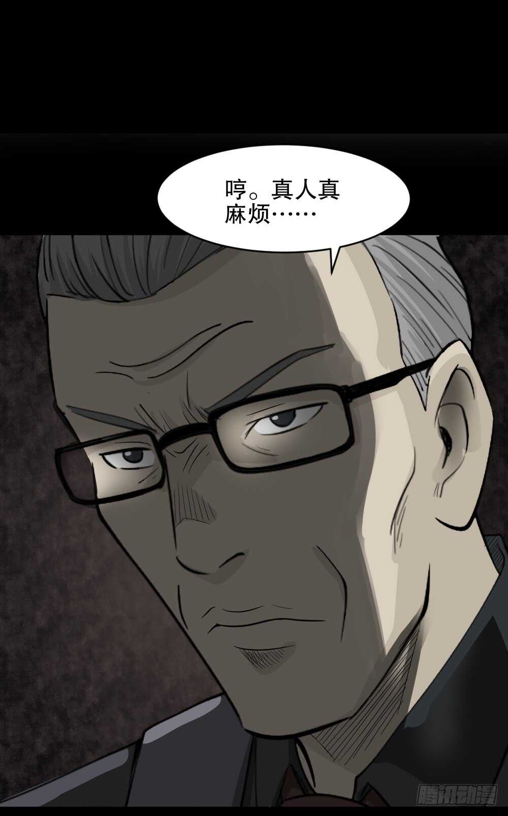 怪奇笔记韩漫全集-真实偶像（9）无删减无遮挡章节图片 