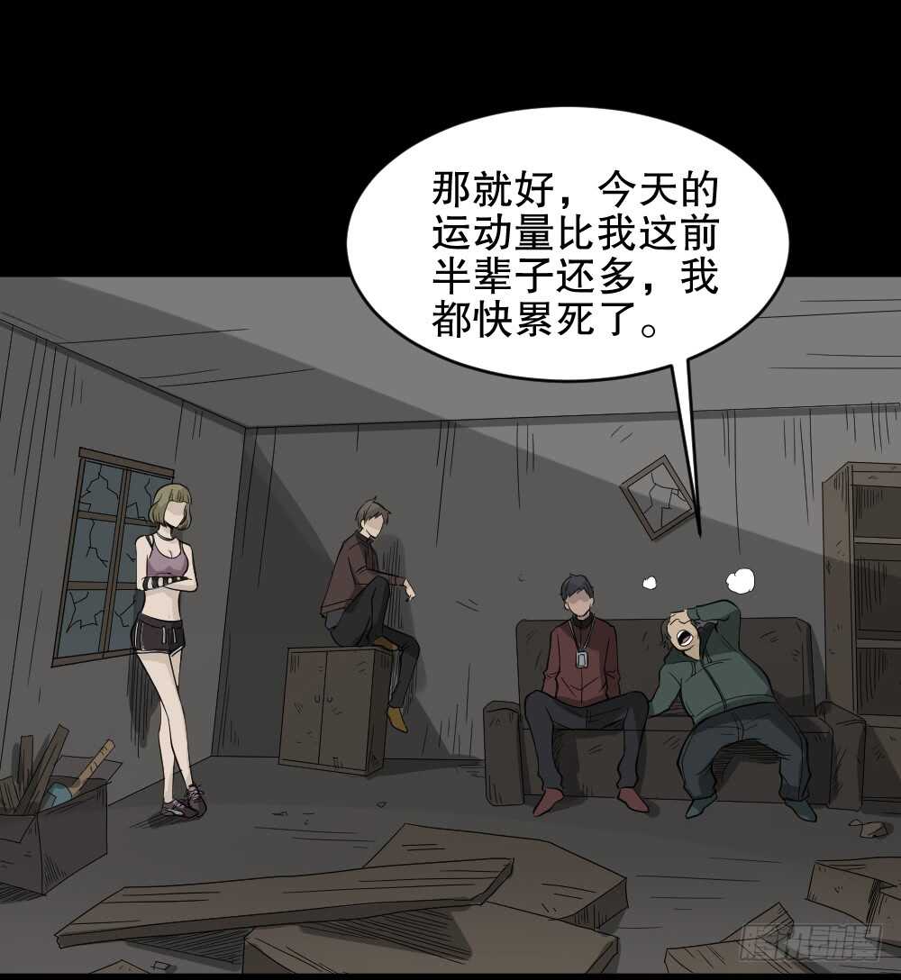 怪奇笔记韩漫全集-真实偶像（9）无删减无遮挡章节图片 