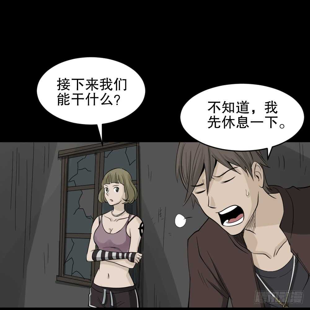 怪奇笔记韩漫全集-真实偶像（9）无删减无遮挡章节图片 