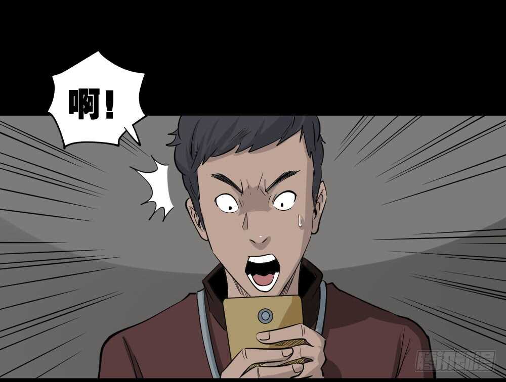 怪奇笔记韩漫全集-真实偶像（9）无删减无遮挡章节图片 